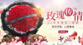湖北武汉市新洲区辛冲镇鲜花速递